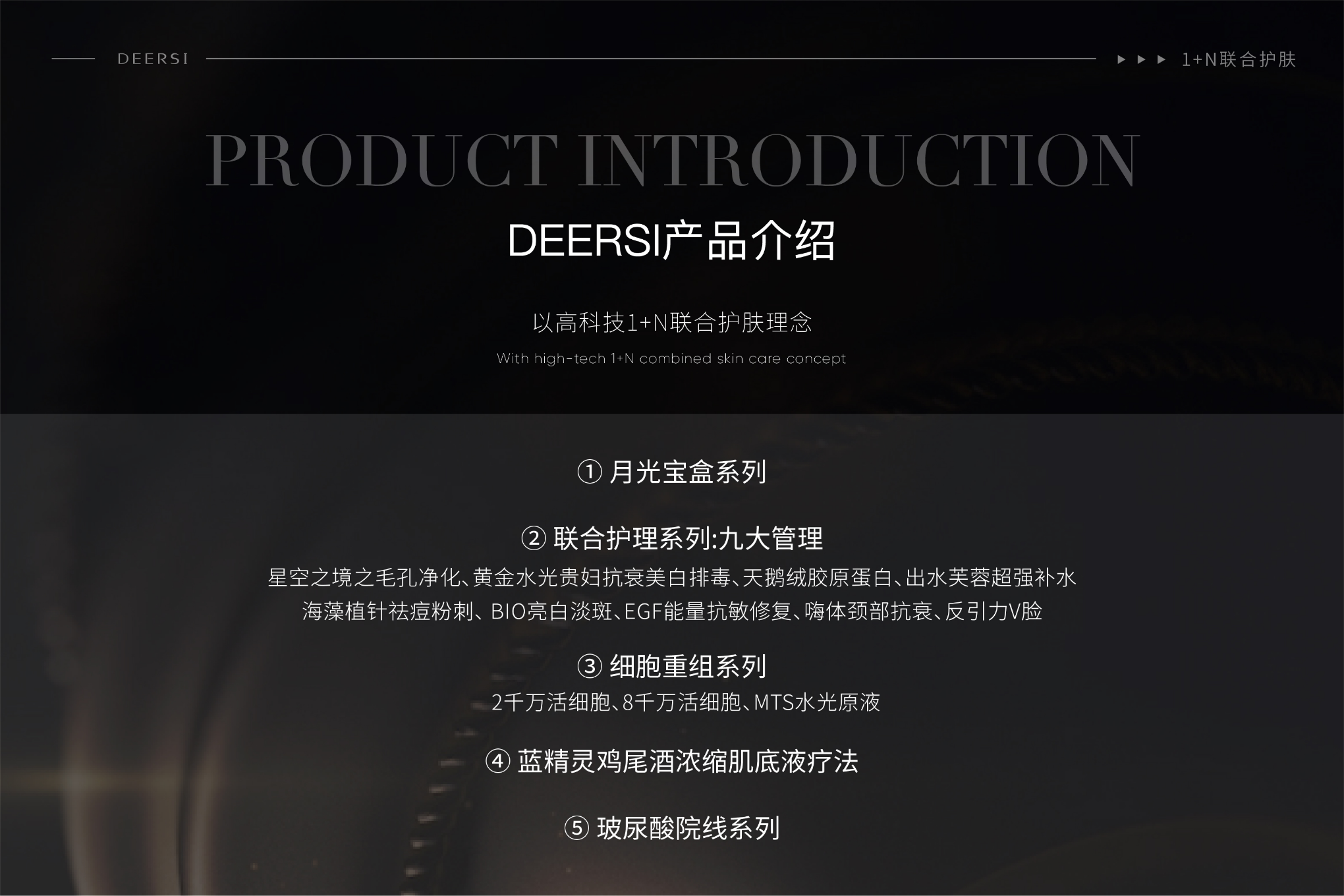 加盟美容院后一定要優(yōu)化這7點(diǎn)，王牌項(xiàng)目一炮而紅