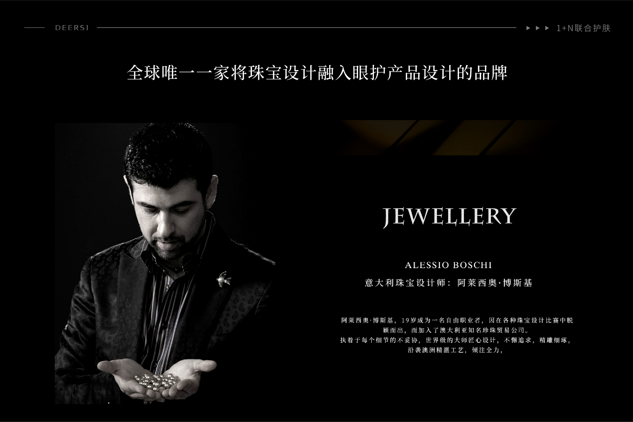 建議收藏｜美容院開業慶典方案